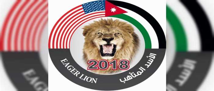 إختتام تدريبات الأسد المتأهب 2018 العسكرية الأردنية الأمريكية المشتركة.