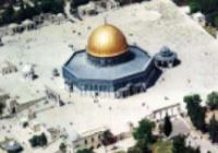 مخرجات قرار اليونسكو بشأن القدس الشريف